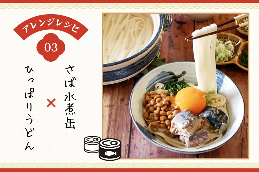 訳あり お任せ 人気 缶詰 20缶 +1缶 合計21缶 セット