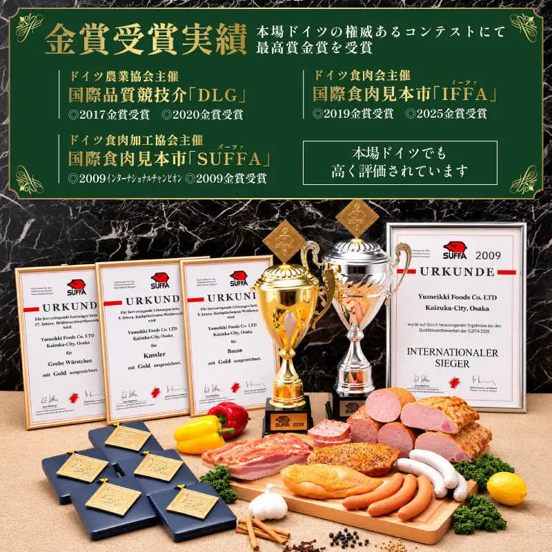ハム 切り落とし 5種セット 合計1kg
