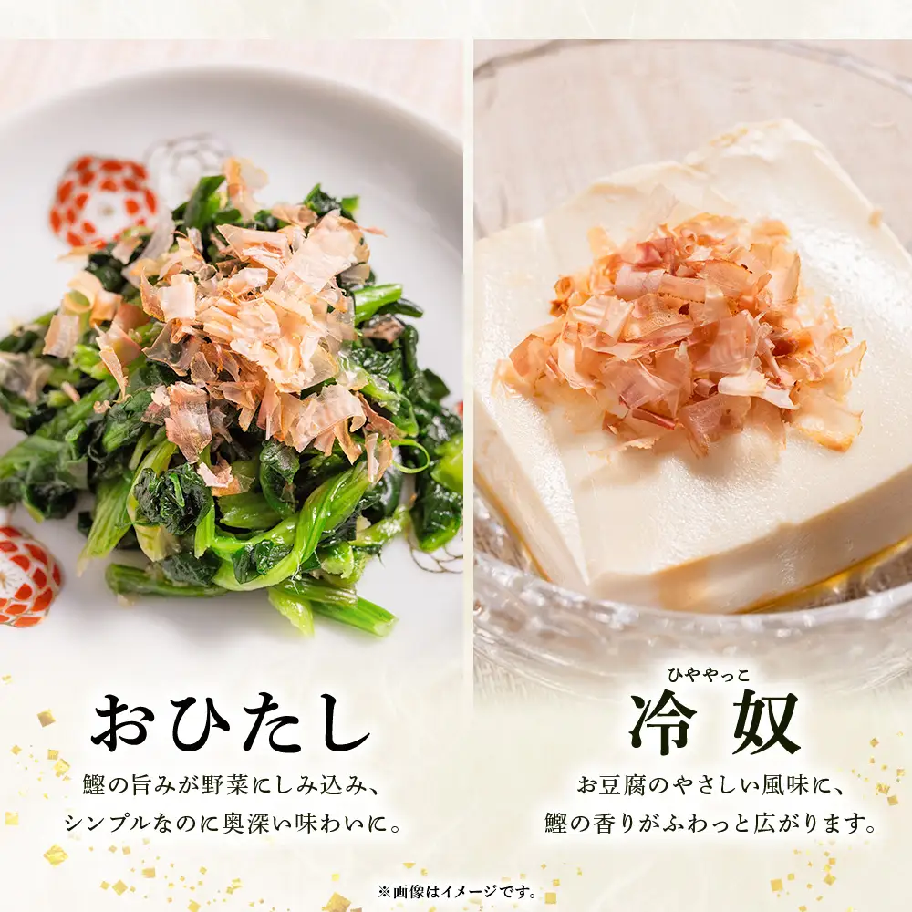鰹本枯節 １袋 12g 鰹節 mk-0047