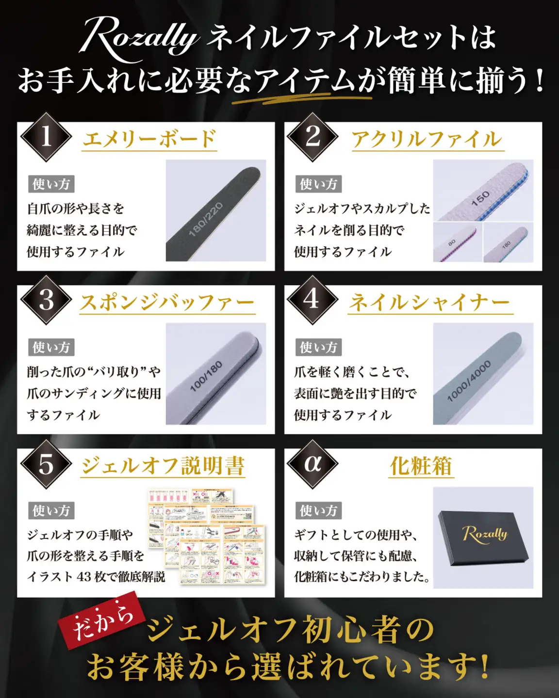 【ネイリスト監修】 ネイルファイル エメリーボード 爪磨き 【kw0286-0009】