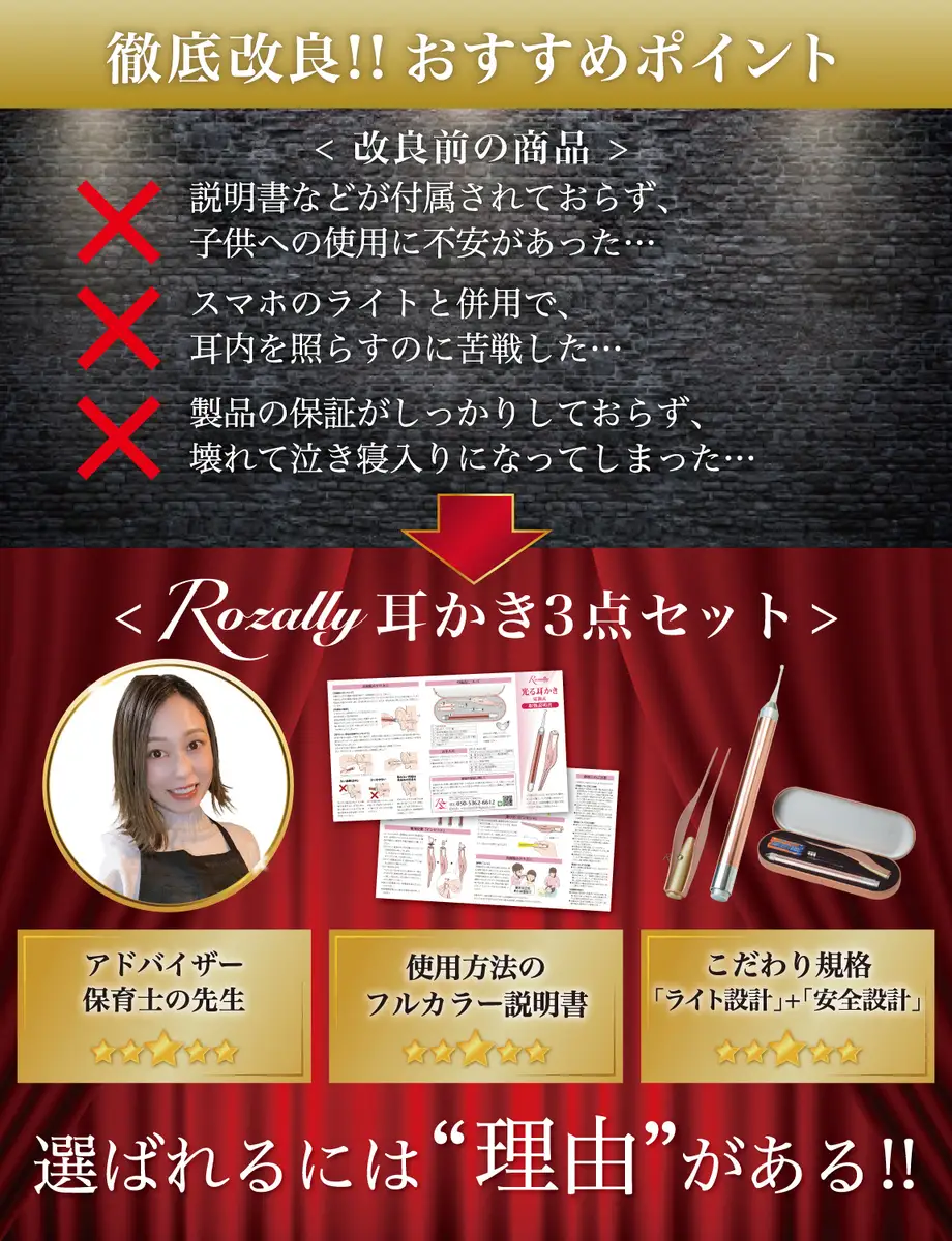 【保育士が監修】 耳かき 光る耳かき 子供 赤ちゃん 電池 ピンク 【kw0286-0064-1】