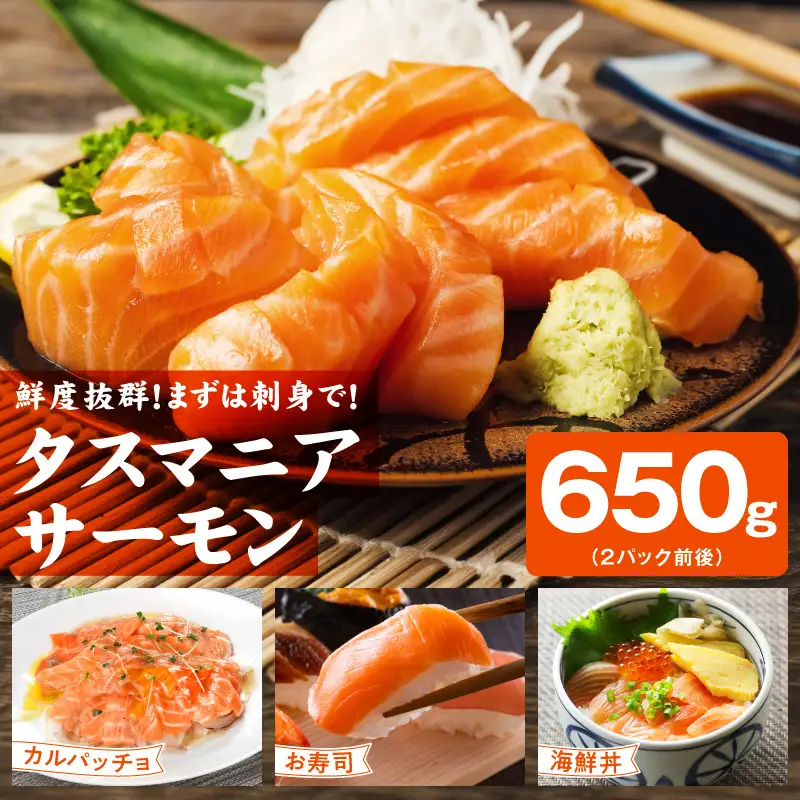 銀鮭切り身 ＆ むきえび ＆ タスマニアサーモン 人気海鮮セット 総量2.5kg