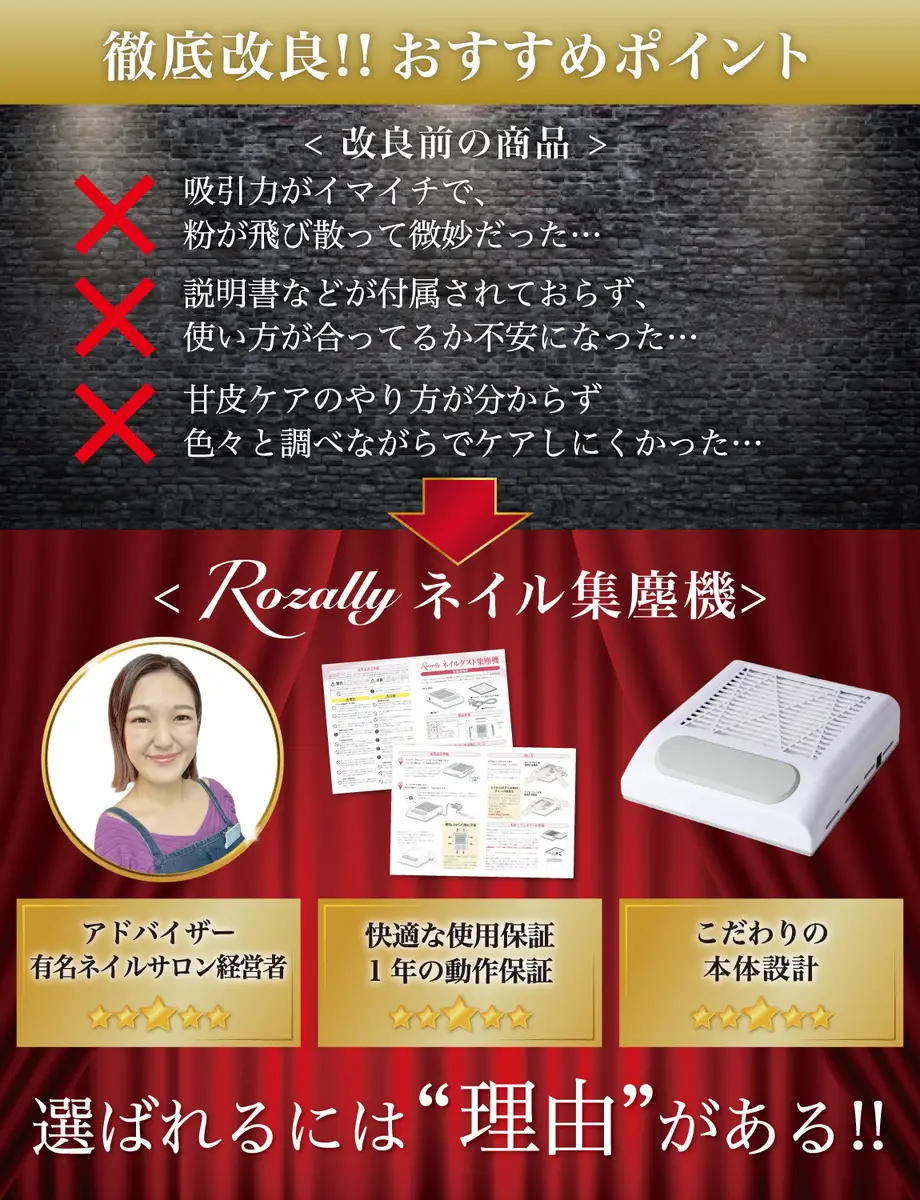 【ネイリスト監修】 ネイル集塵機  集塵機 ネイル オフ ホワイト 【kw0286-0052-1】