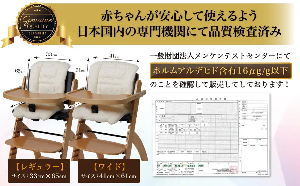【保育士が監修】 ベビーチェアクッション チェアクッション W ベージュ 【kw0286-0046-2】
