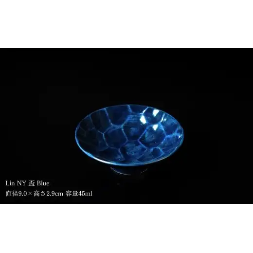 ＜NYが認めた逸品＞  有田焼 麟 Lin NY 酒器 3点セット (Blue) 【金照堂】 酒器 セット 盃 ぐい呑み 片口 徳利 bj075