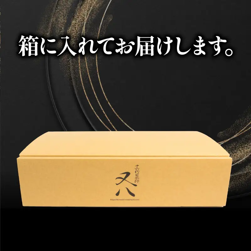 【 1～2週間以内に発送 】令和8年 新米 ミルキークイーン ビニール 5kg WN