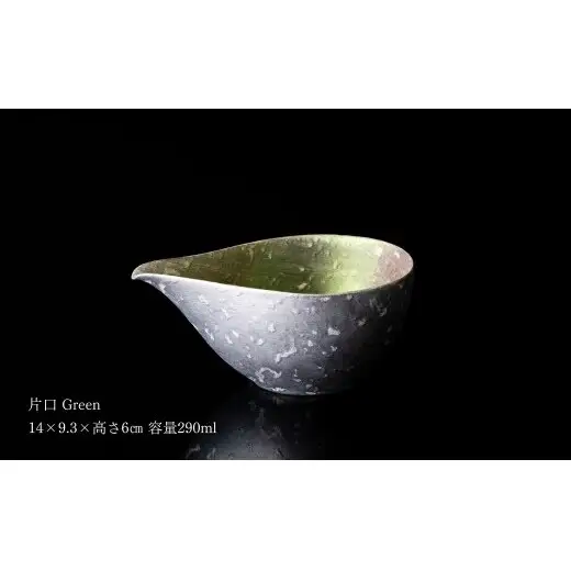 ＜NYが認めた逸品＞ 有田焼 麟 Lin シルバー冷酒器 2点セット (片口 Green カップ Purple)【金照堂】 酒器 ぐい呑み お猪口 徳利 bj070