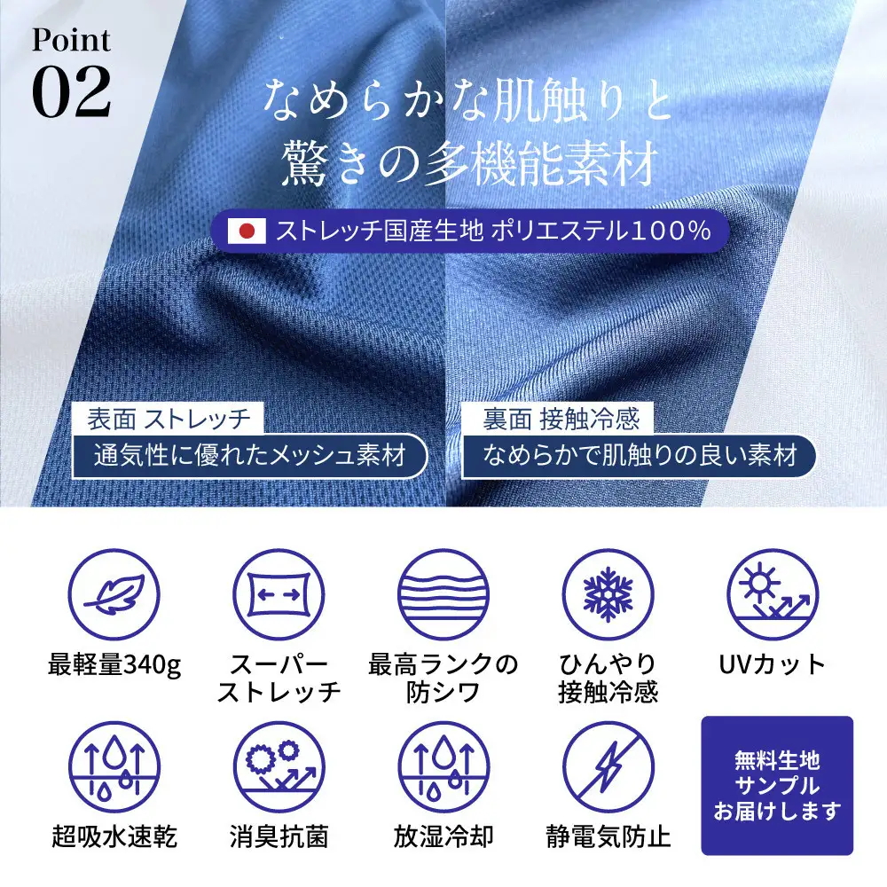 ながもちサマージャケット ブラック 【オーダーサイズ】
