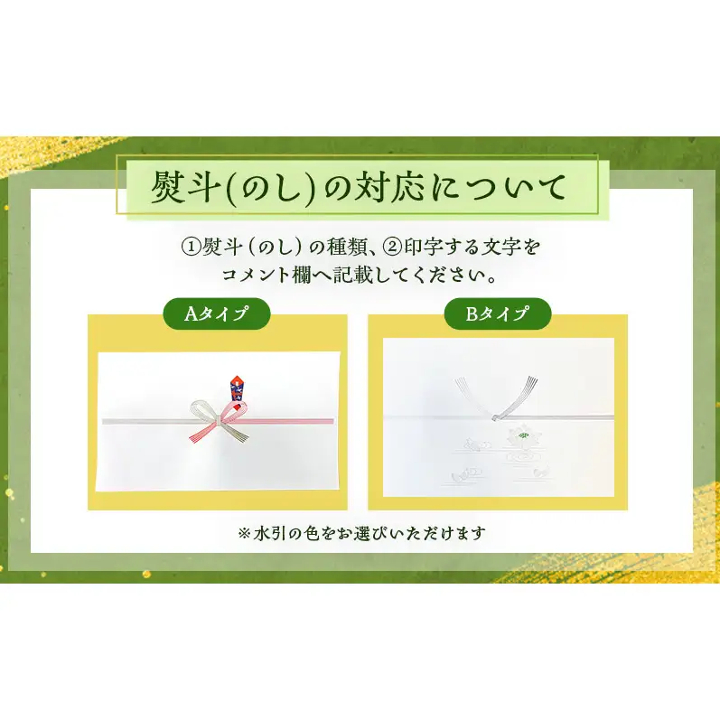 煎茶 鈴子 100g×2個セット 熨斗 のし あり お茶 贈答用 ギフト お中元 【ビードロ】