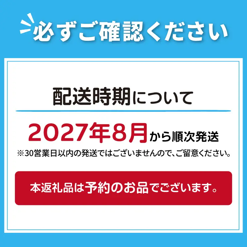 【予約：2027年8月発送】JAきたみらい産 玉ねぎ 真白 3kg ( 玉葱 たまねぎ 野菜 ましろ )【225-0002】