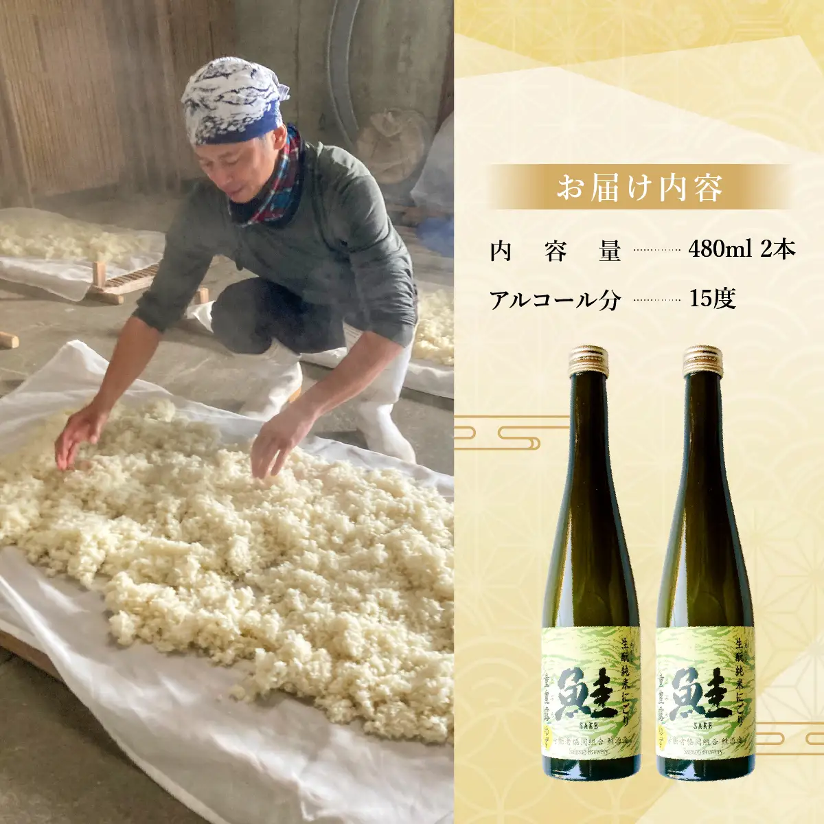生酛純米にごり　鮭　童豊露（どぶろ）ゆず　2本 TAKAA005