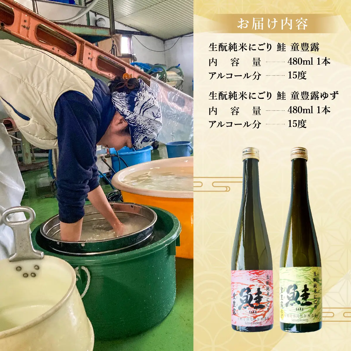童豊露 &童豊露ゆず 計2本セット TAKAA006