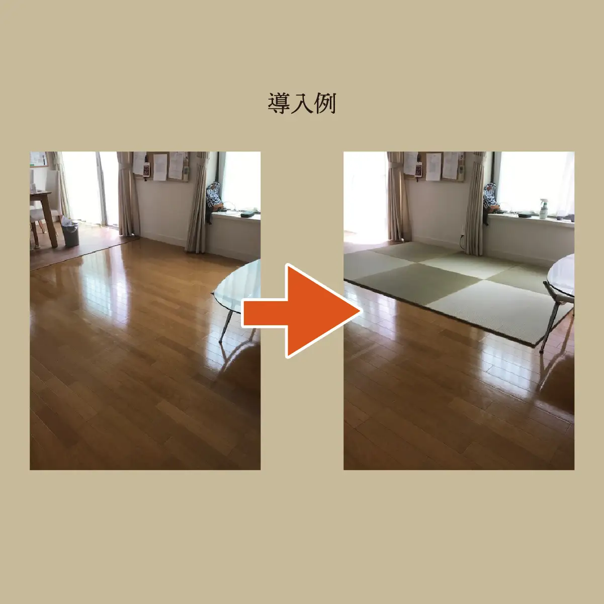 【垂井ブランド】ふわっと畳（あおら） イ草 ヘリ無し 3枚｜たたみ マット 置き畳 ユニット畳 琉球畳 国産 天然素材 薄型 軽量 フローリング 新築 リフォーム 防災