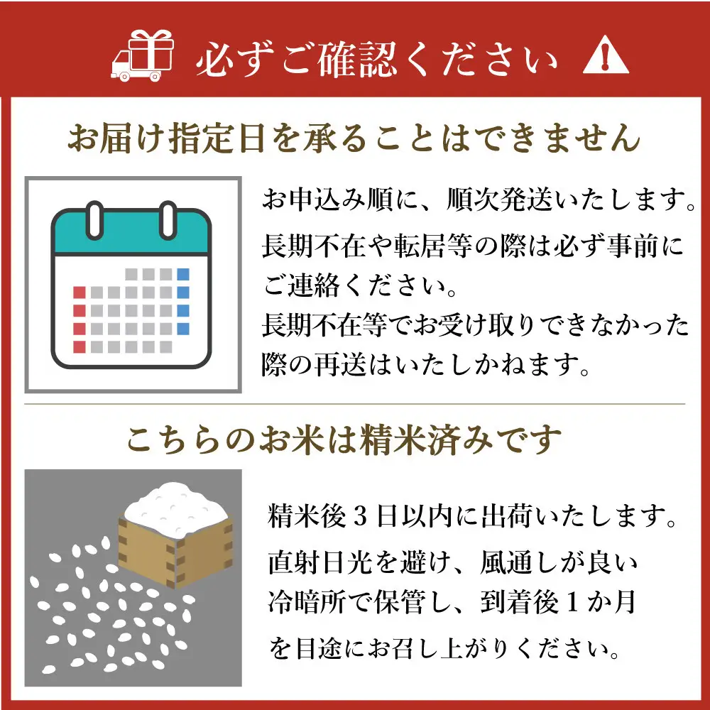 《令和7年産》福岡県大川市産 ブランド 米「 元気つくし 」 5kg×2個　計10kg