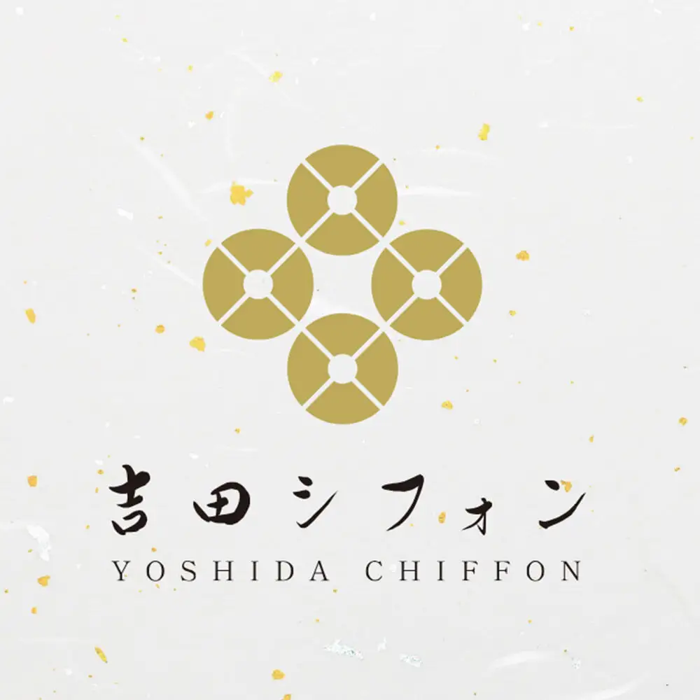 シフォンケーキ プレーン 1ホール 焼き菓子 洋菓子 吉田シフォン