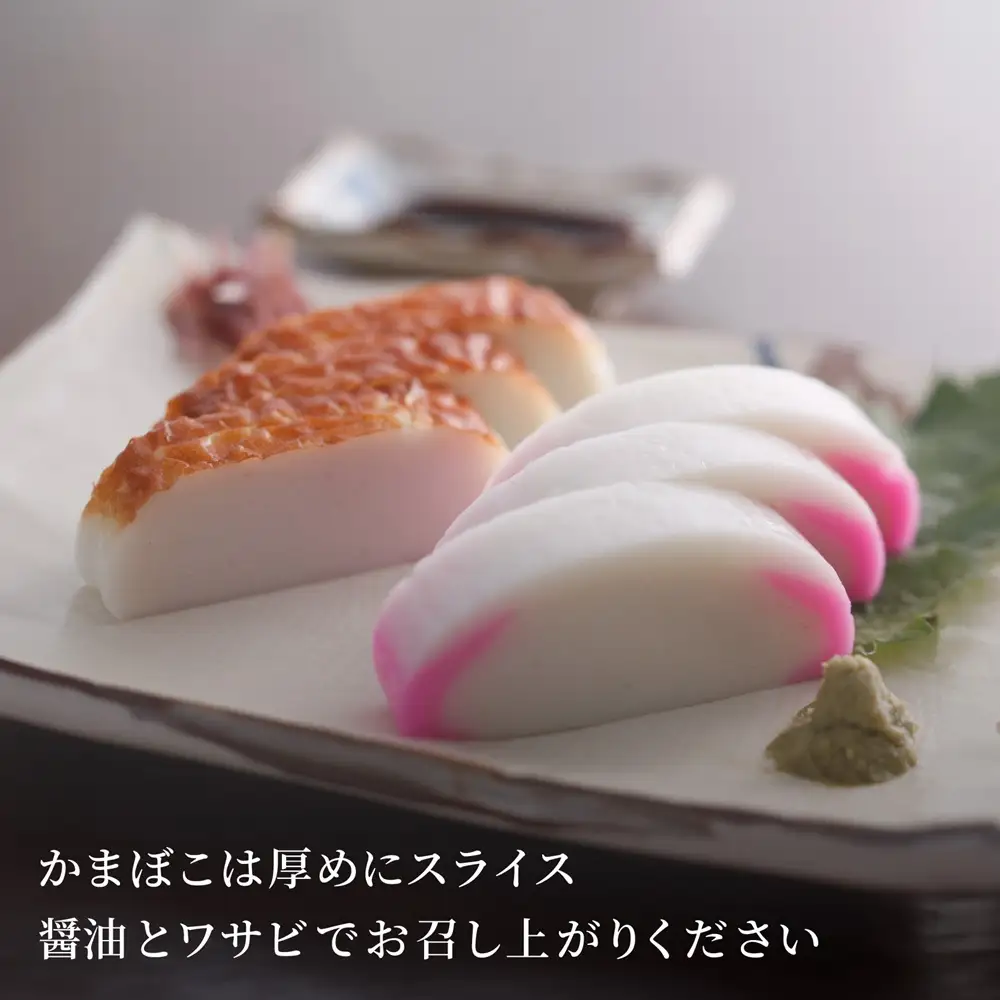 【年末発送】 蒲鉾（塗） 5枚入 かまぼこ