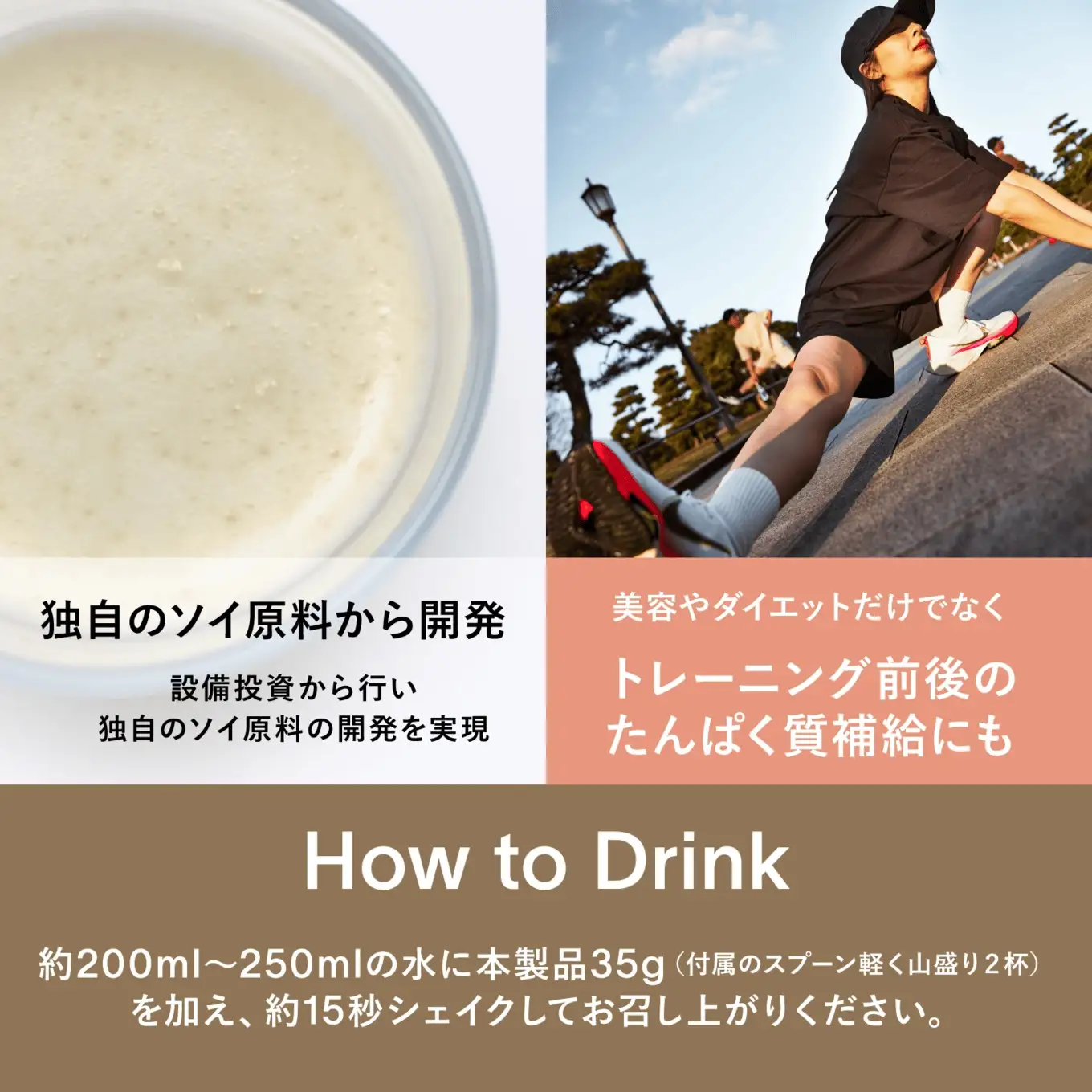 【北海道きなこ風味】 EZOBOLIC ソイプロテイン 1kg LG