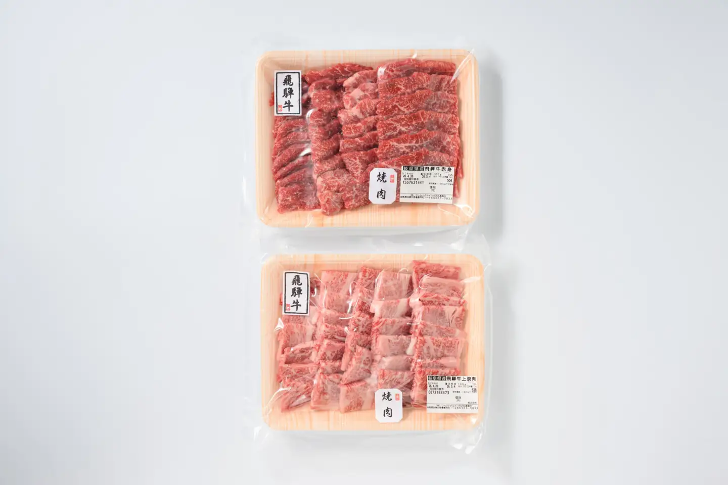 飛騨牛　焼肉2種食べ比べ 600g