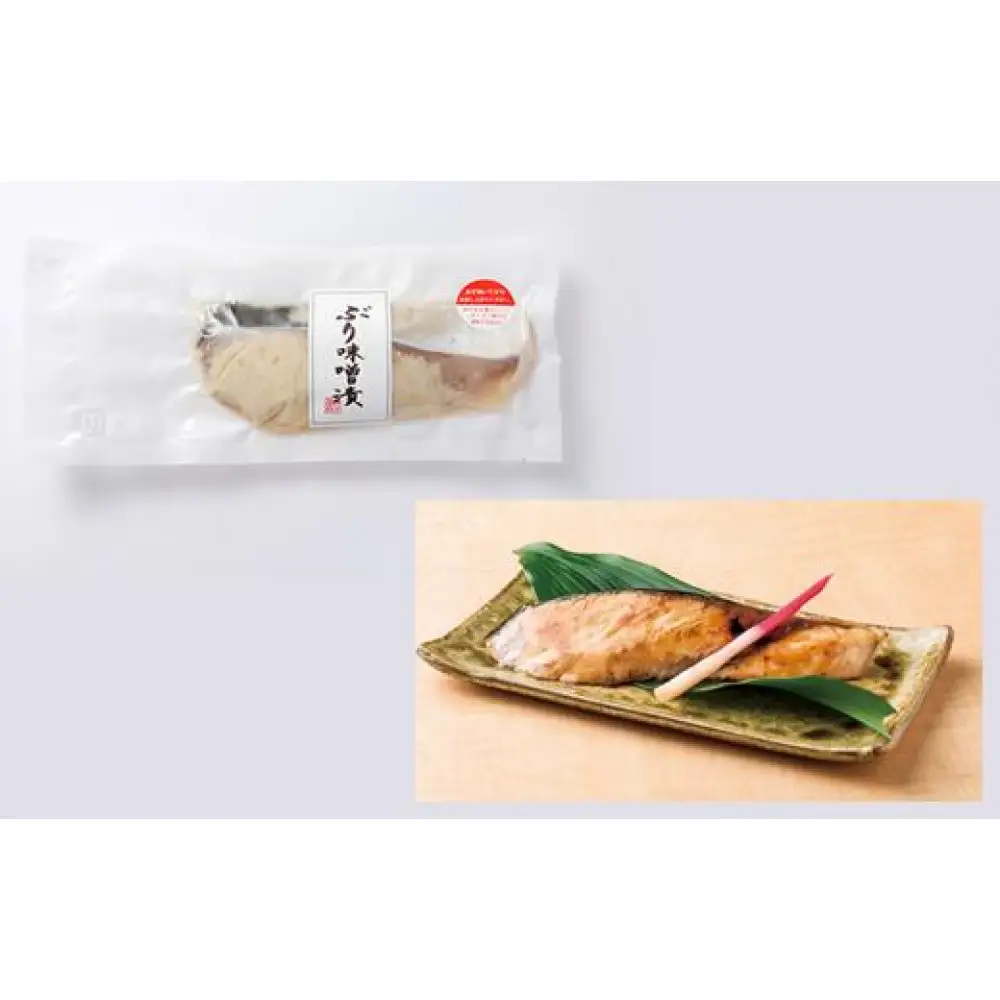四十萬谷本舗　塩糀炙り三種（鰤・ふぐ・本まぐろ）・珍味詰め合わせ