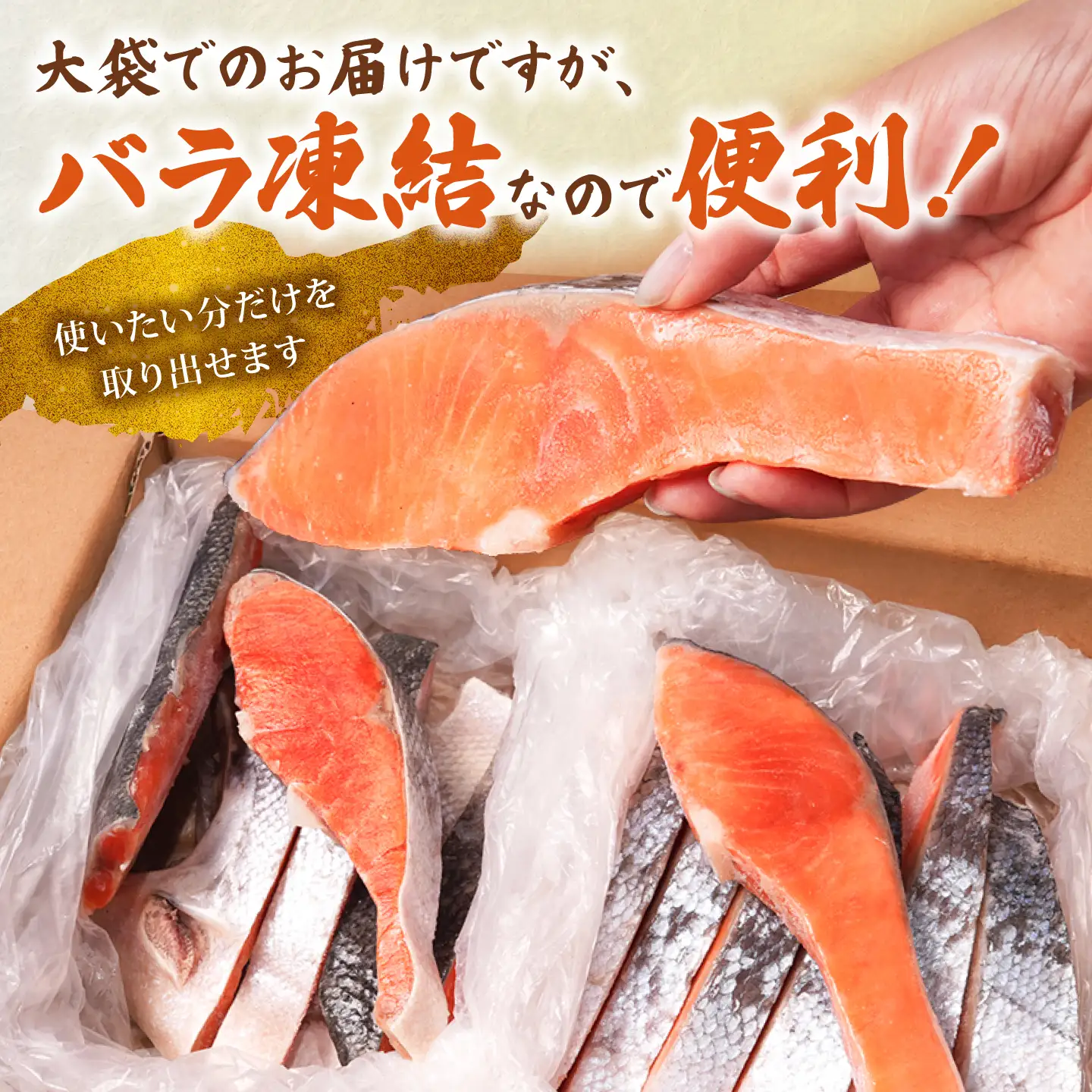 ＼食べ比べ／ 訳あり 厚切り 銀鮭 紅鮭 1.5kg 鮭