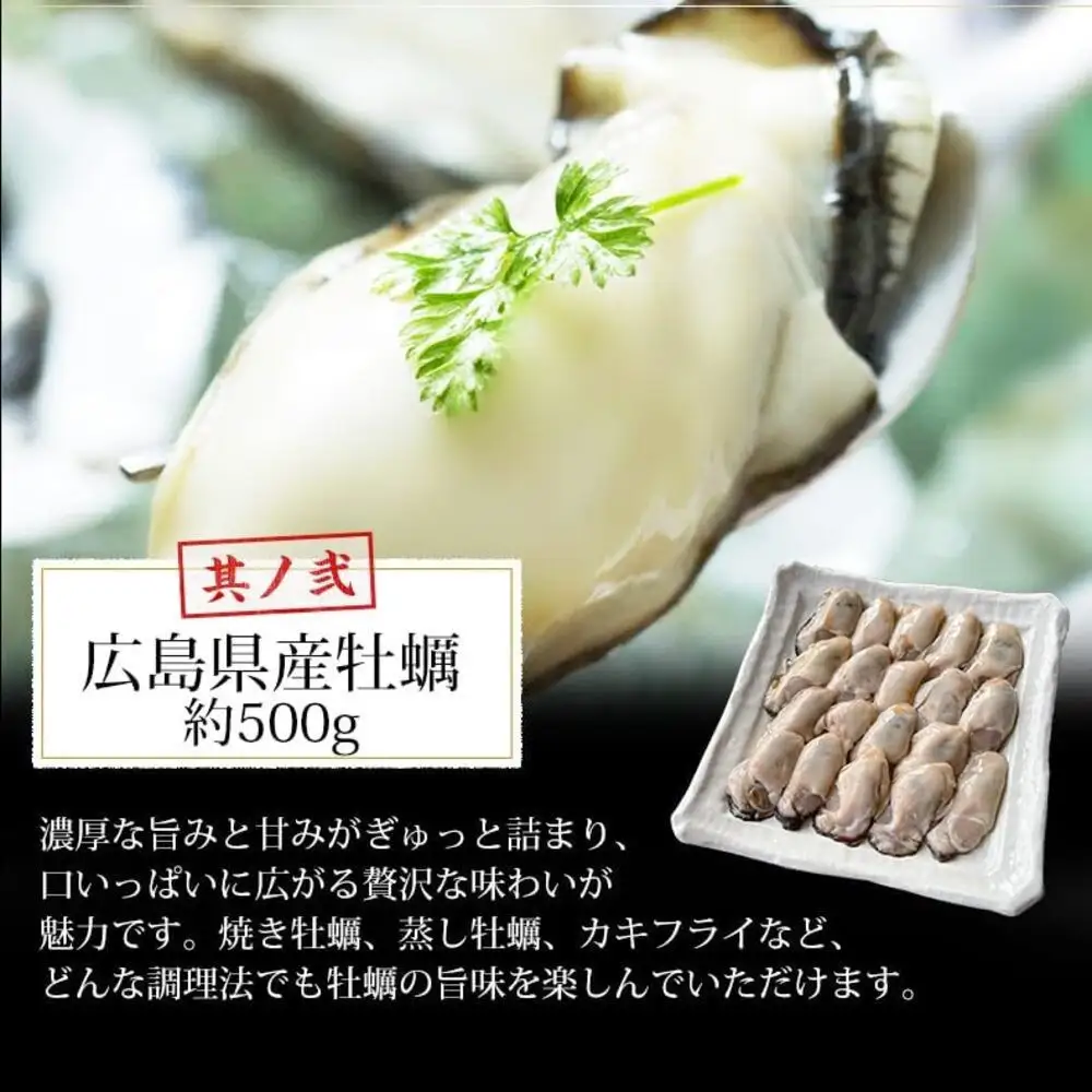 シーフードミックス 大粒 むき身 4種 約2kg ホタテ むきエビ 牡蠣 イカ 海鮮 BBQセット 詰め合わせ