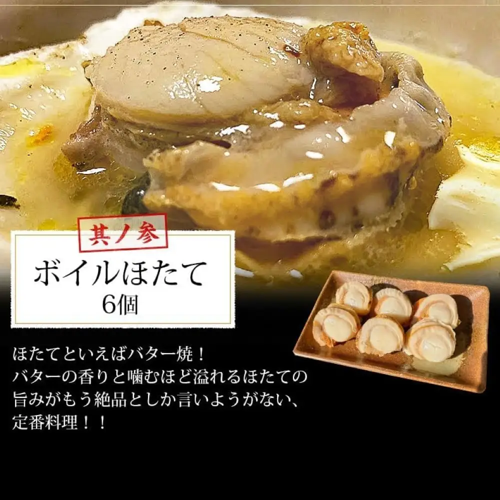 海鮮 バーベキュー セット 3種15品 ホタテ エビ イカ 海鮮セット BBQセット 詰め合わせ