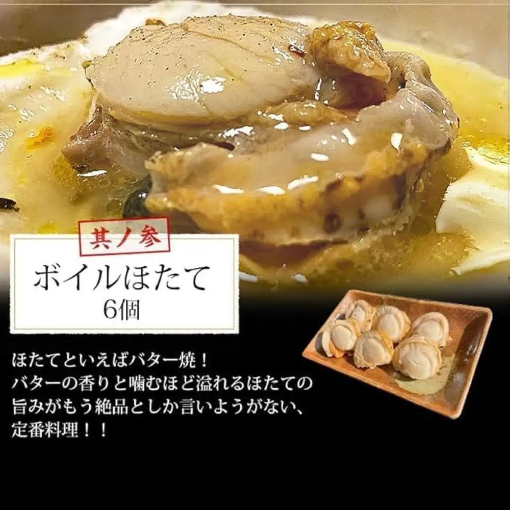海鮮 バーベキュー セット ホタテ エビ 牡蠣 3種15品 BBQセット 海鮮セット 詰め合わせ