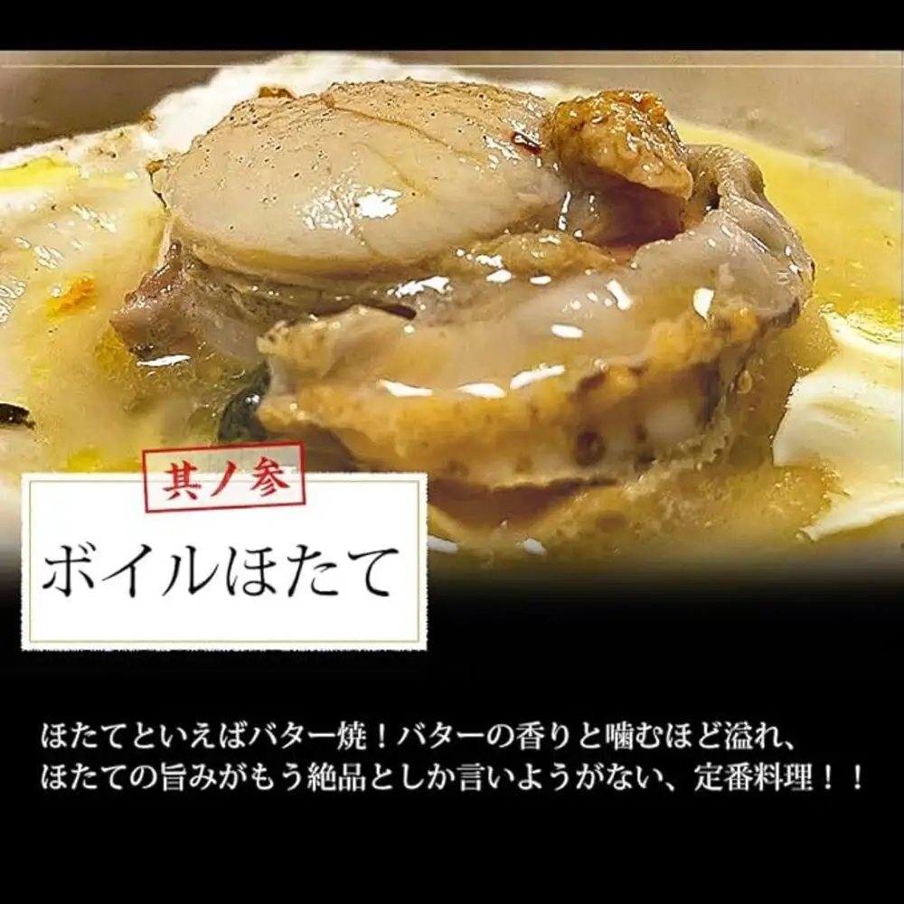 海鮮 バーベキュー セット ホタテ イカ 海老 牡蠣 4種20品 BBQセット お取り寄せ 詰め合わせ