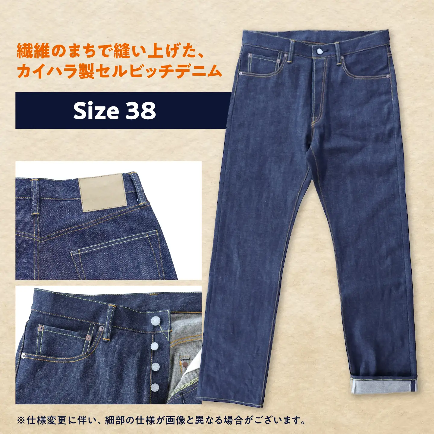 デニム カイハラ製 14ozセルビッチデニムパンツ(未加工) size38 [BABN007] デニム