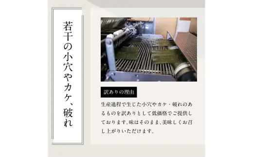 全形板のり換算 約25枚分 （ 半裁50枚分 ） キズ味付おにぎりのり 1袋 （ 72g × 1袋 ） 海産物 おにぎり 旨味 のり ノリ 海苔 常温 自然食品 ご飯 おかず 香り 食卓 栄養