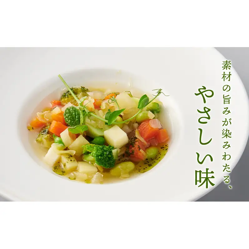 【大人のディナーセット】オマール海老のタストフロマージュ（焼き調理済み）&牛肉の赤ワイン煮&野菜たっぷりスープ 2人用セット 惣菜 加工品 冷凍 簡単調理 静岡 浜松市【配送不可：北海道・沖縄・離島】