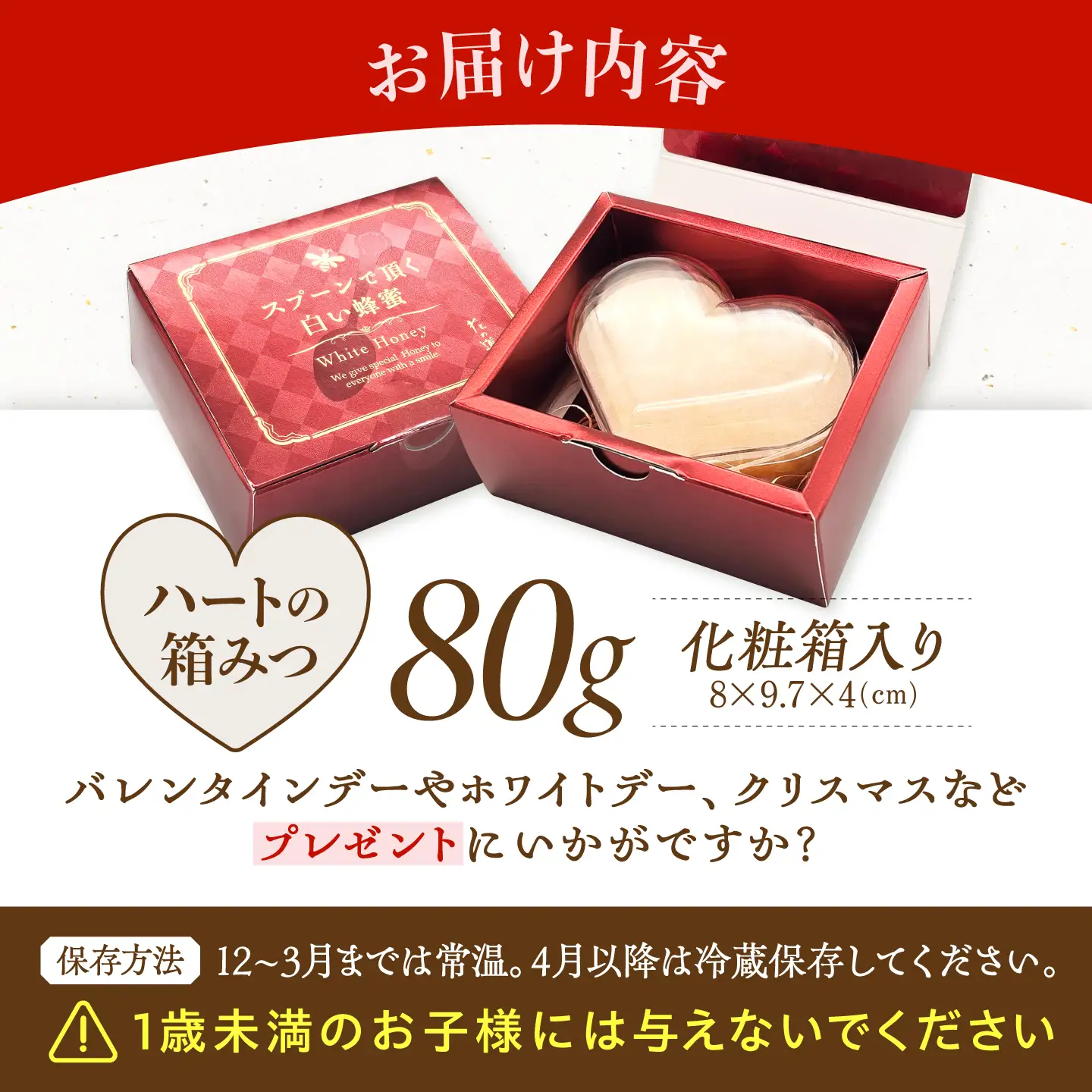 箱みつ 80g 広川町/株式会社九州蜂の子本舗[AFAI056]