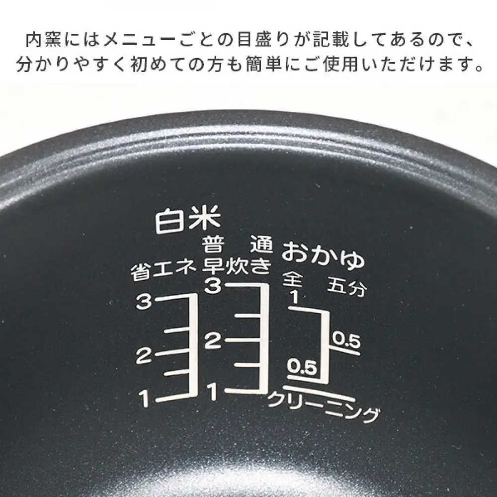 YAMAZEN　炊飯器　YJT-M05(W)　T0F25