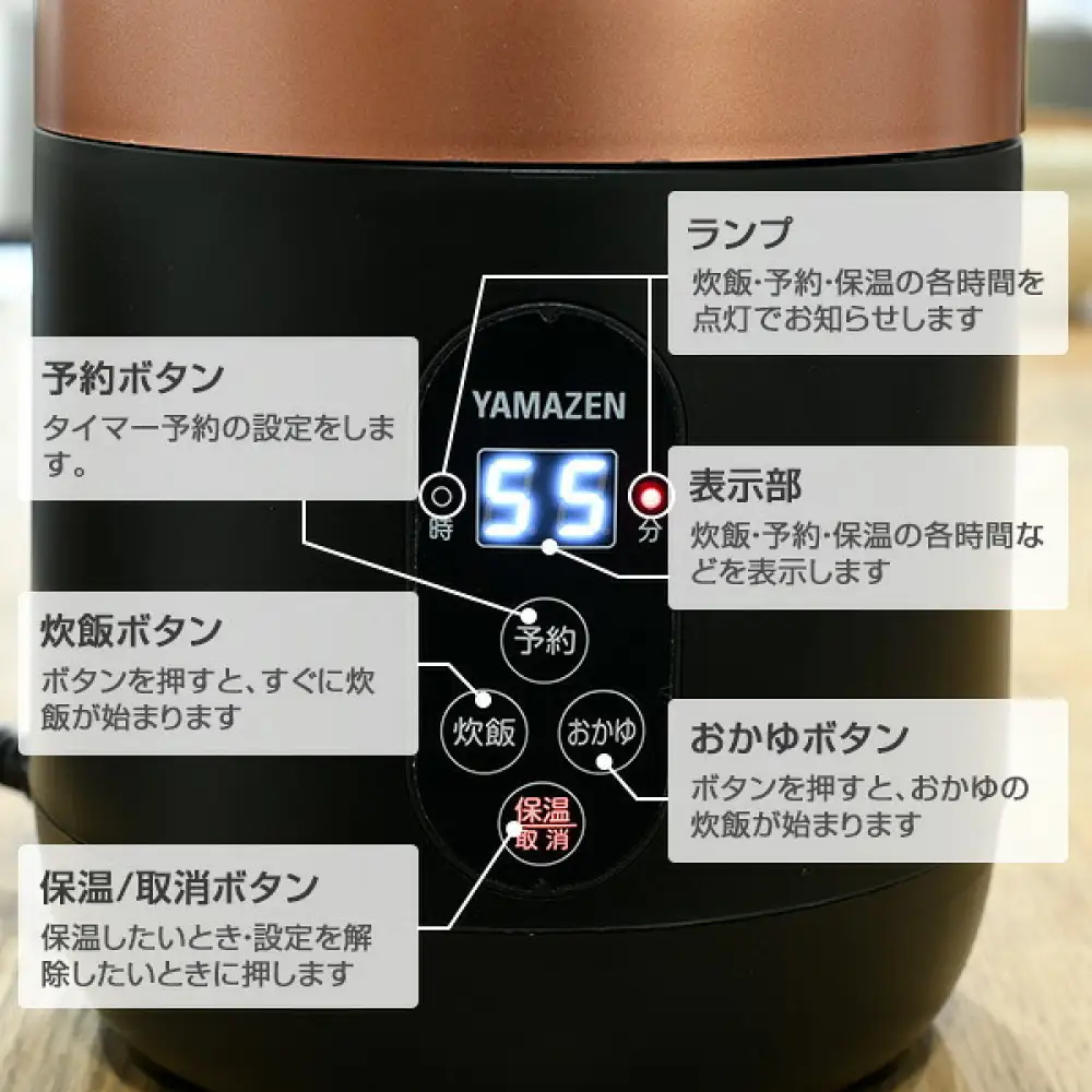 YAMAZEN　炊飯器　YJG-M150(B)　70244