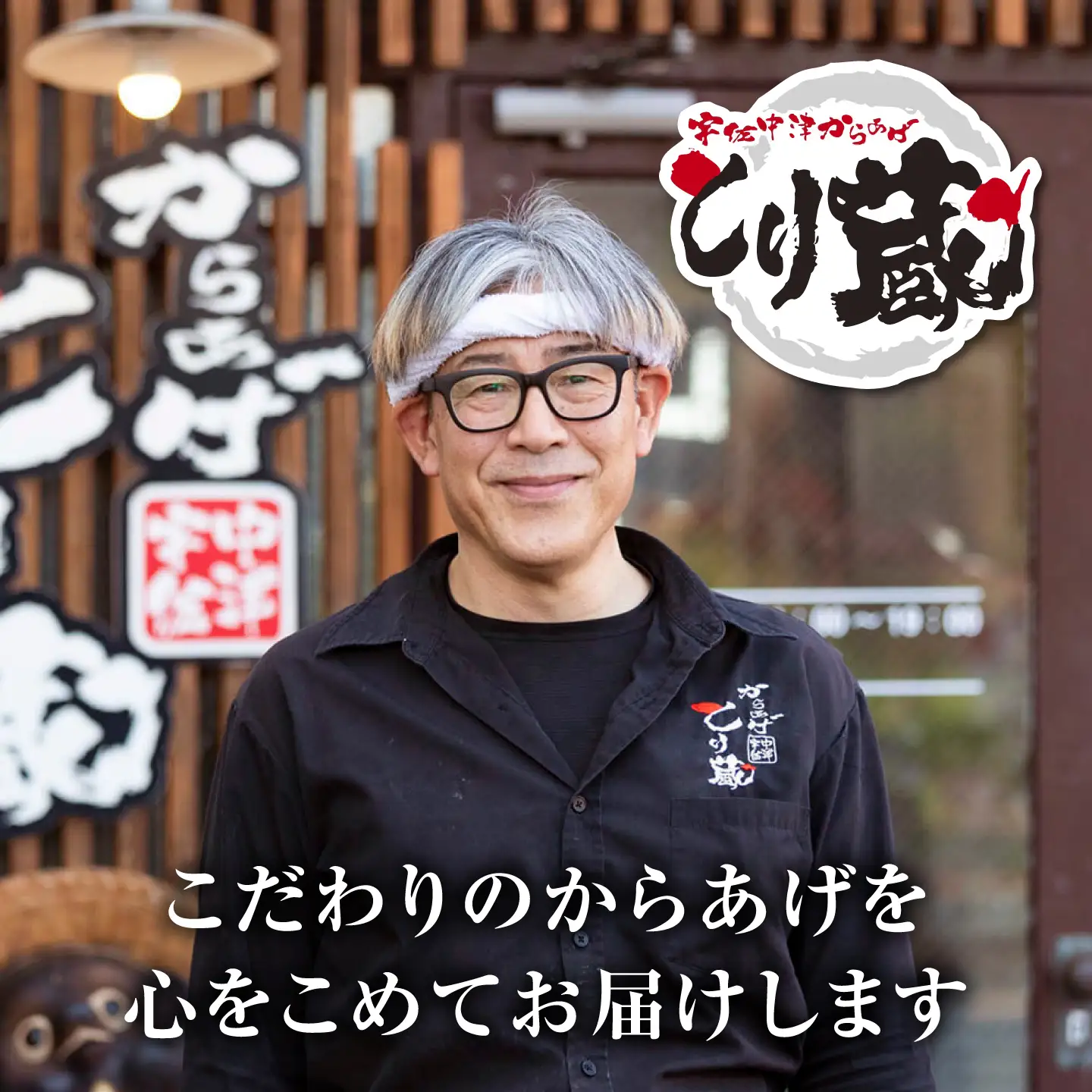 とり蔵特製！おつまみAセット（各100g）やげん軟骨 砂肝 せせり 《豊前市》【とり蔵】 鶏 鶏肉 唐揚げ 弁当 おかず[VDT004]