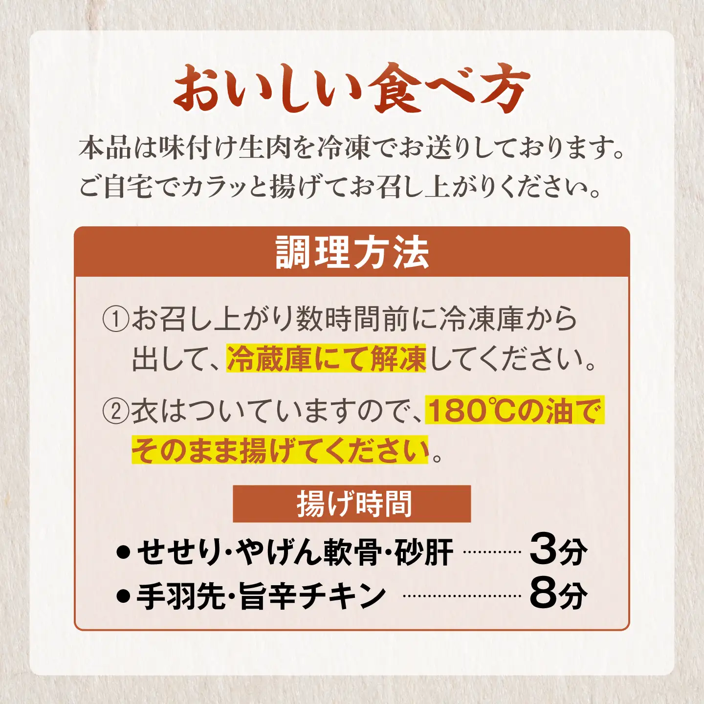 とり蔵特製！おつまみBセット（各100g）やげん軟骨 砂肝 せせり 手羽先 《豊前市》【とり蔵】 鶏 鶏肉 唐揚げ 弁当 おかず[VDT005]