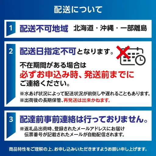 香住の甘エビ 刺身用 中サイズ 解凍前750g以上×2パック 合計1.5kg以上 冷凍　04-12