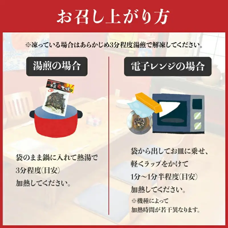 完全手焼き！ 宮崎名物 若鶏 炭火焼 8袋