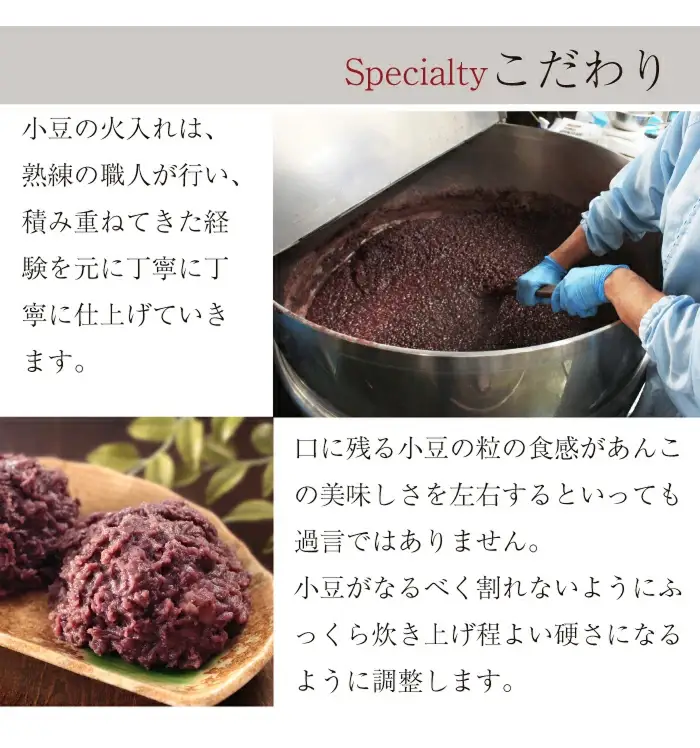 福井銘菓・福のあん「越前そばとおはぎのセット」 そばの里 福井県 越前市