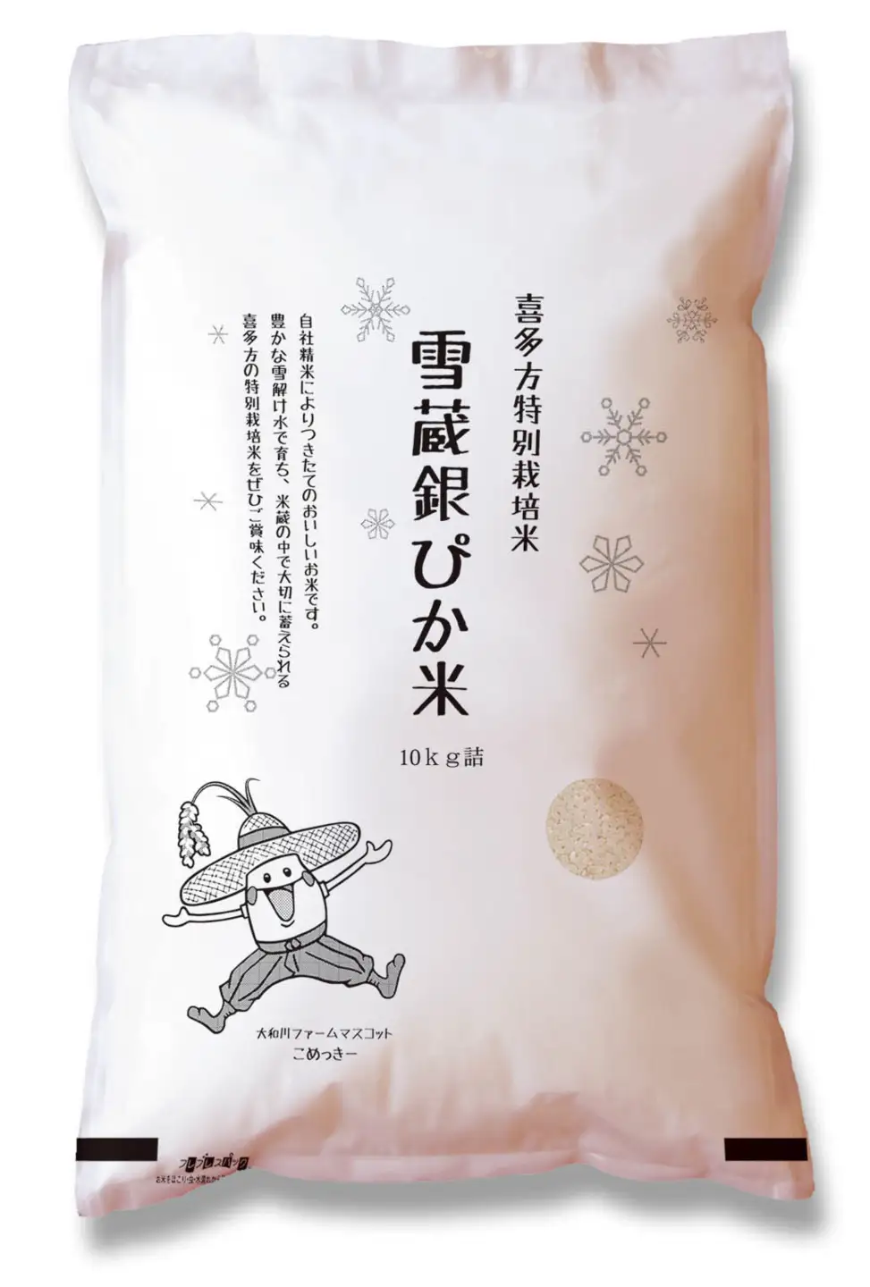 【先行予約】【4か月定期便】令和8年産　ミルキークイーン10kg/計40kg　特別栽培米　ミルキークイーン　雪蔵銀ぴか米　会津　喜多方　【07208-0966】