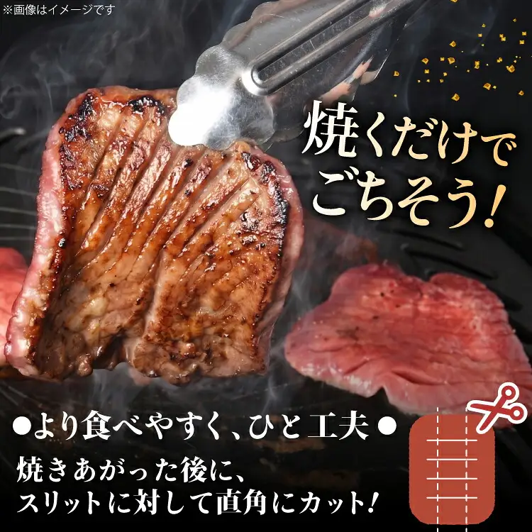 厚切り 牛タン 500g 2p 計1kg 大容量