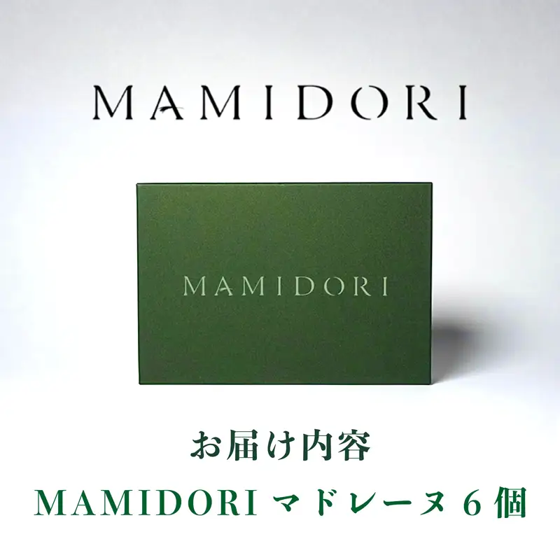 MAMIDORI 京都 抹茶マドレーヌ 6個 焼き菓子 スイーツ 抹茶