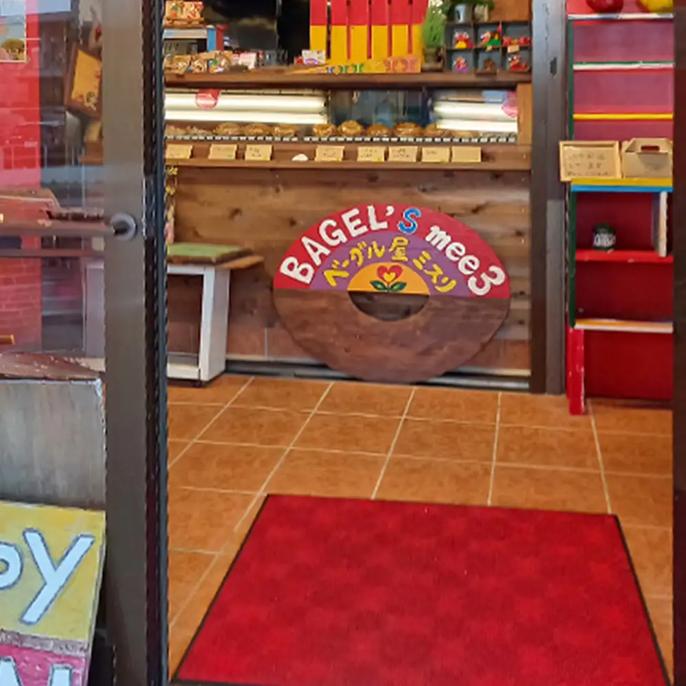 【BAGELS mee3】無添加 天然酵母 島豆腐ベーグル6個入り