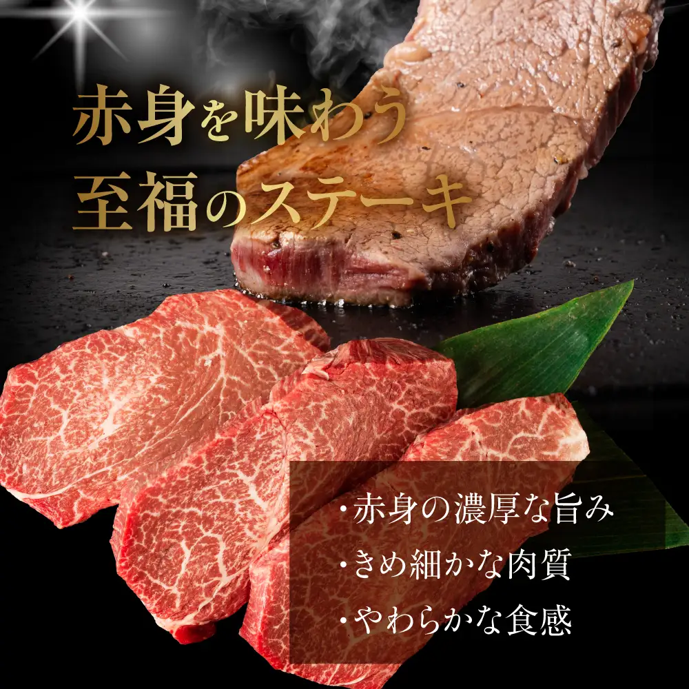 飛騨牛 A5 ヒレ ステーキ 840g｜ヒレ