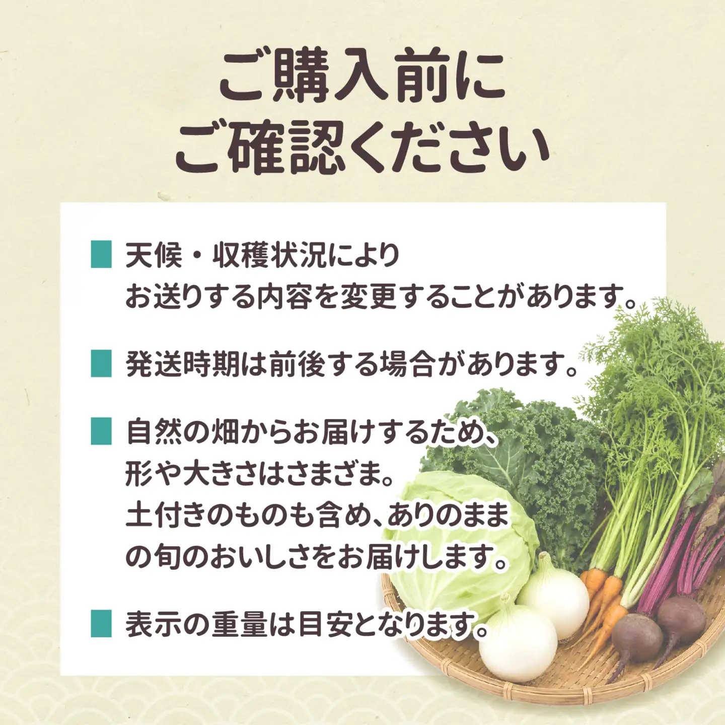京野菜セット 定期便 5回 30kg オーガニック ぬか床+野菜収穫体験付き