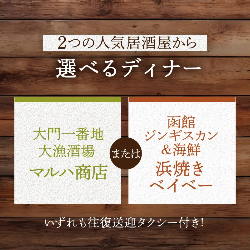 【ふるさと納税】The room 20 プライベートサウナ付きのお部屋 最大3名様 一泊券 （夕食付き）_HD248-002