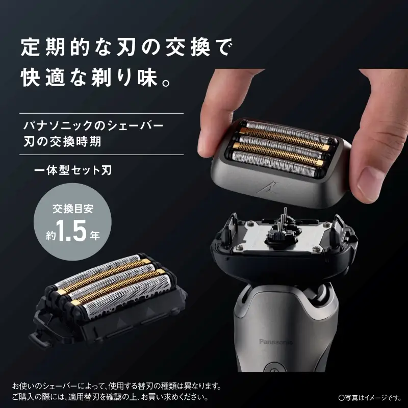 パナソニック ラムダッシュPRO 5枚刃 ES-L572U Panasonic LAMDASH 電気シェーバー 髭剃り ひげそり