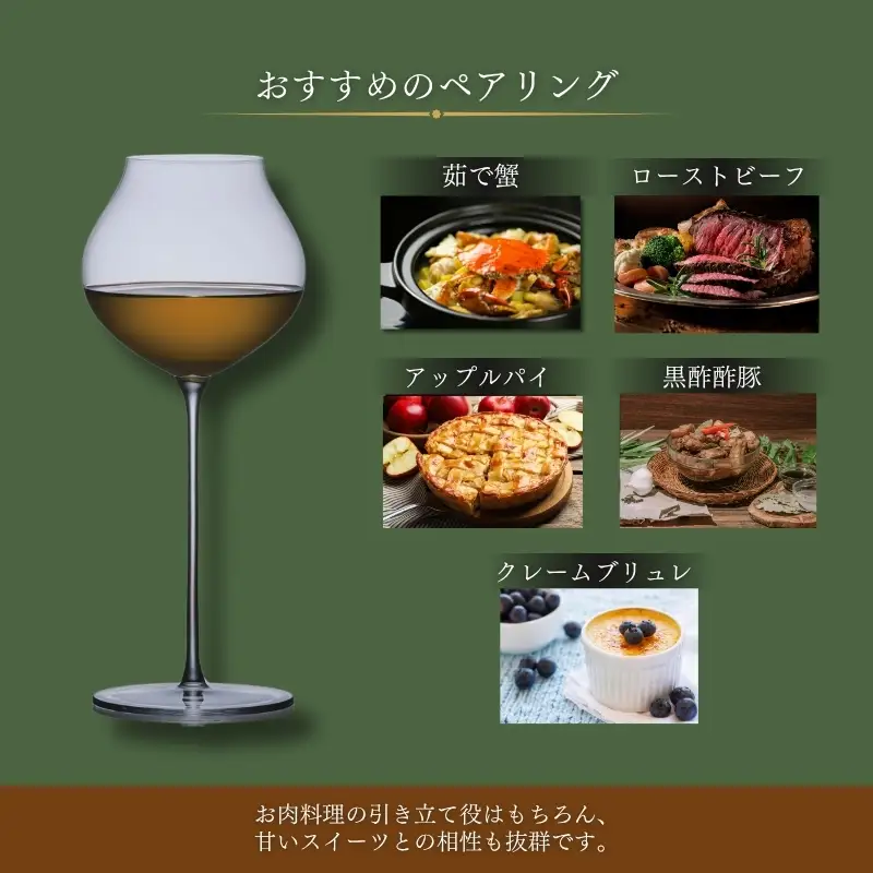 【数量限定】 京丹波栗 醸造酒 『800 栗』 500ml 1本 木箱付き