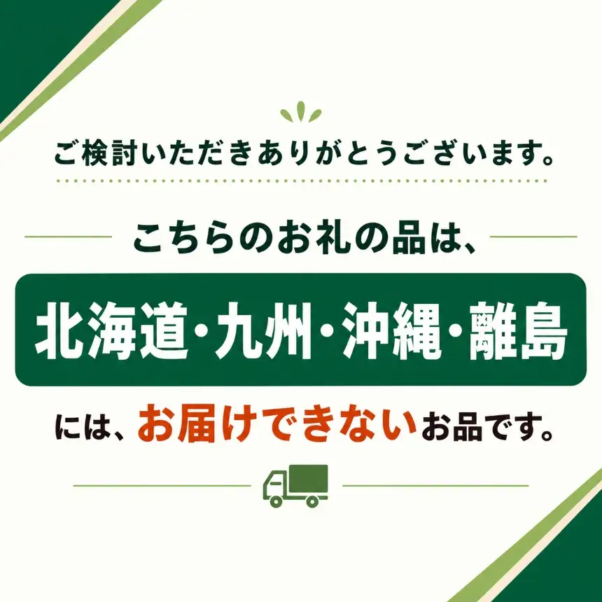 【定期便3回】栃木県産 お米 白米 農家のこだわり ブレンド米 10kg | 栃木県 矢板市　栃木県共通返礼品 栃木県産