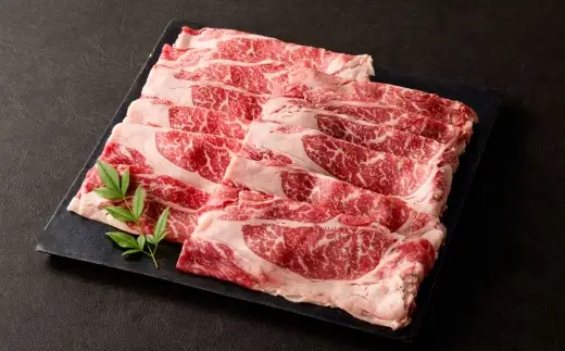 ＜ R8年熊本地震復興支援 ＞GI認証取得 あか牛 肩ロース スライス 約600g （ 約300g × 2パック ） お肉 肉 ニク にく ロース ヘルシー 赤身 おかず 牛肉 牛 冷凍